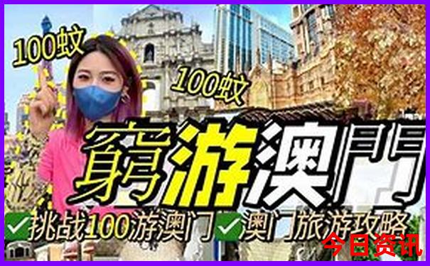 北海带小孩子去哪里玩比较好